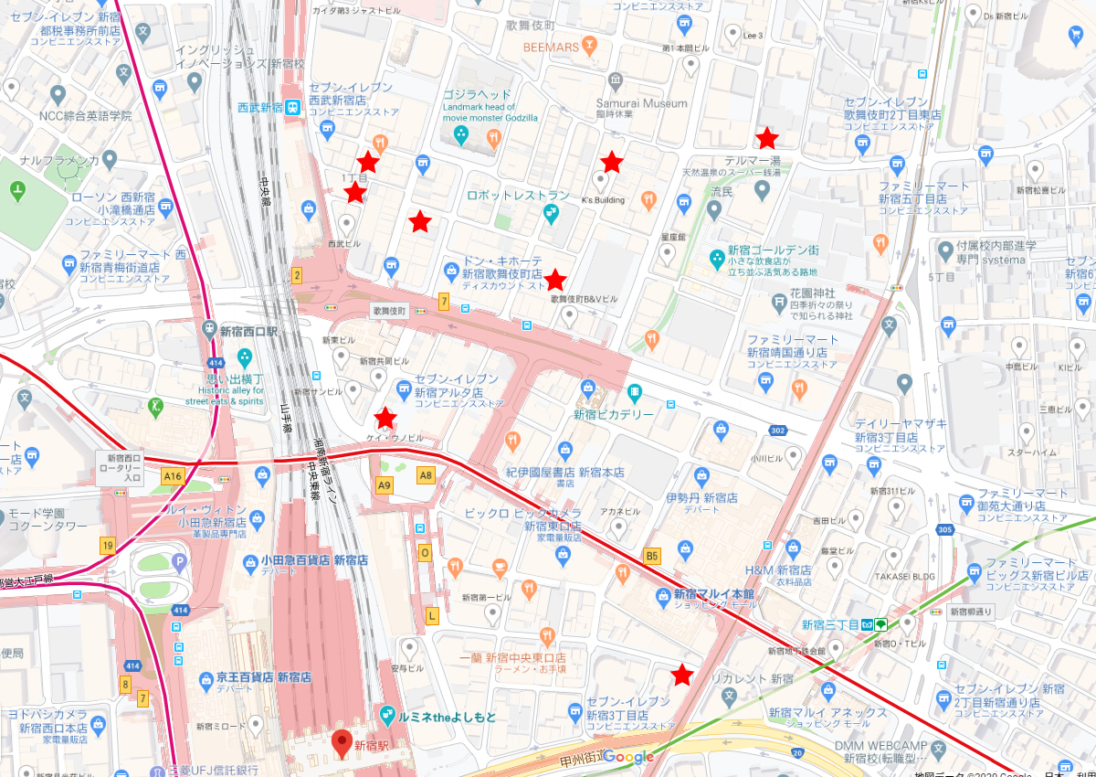 高額売買実績【新宿エリア】